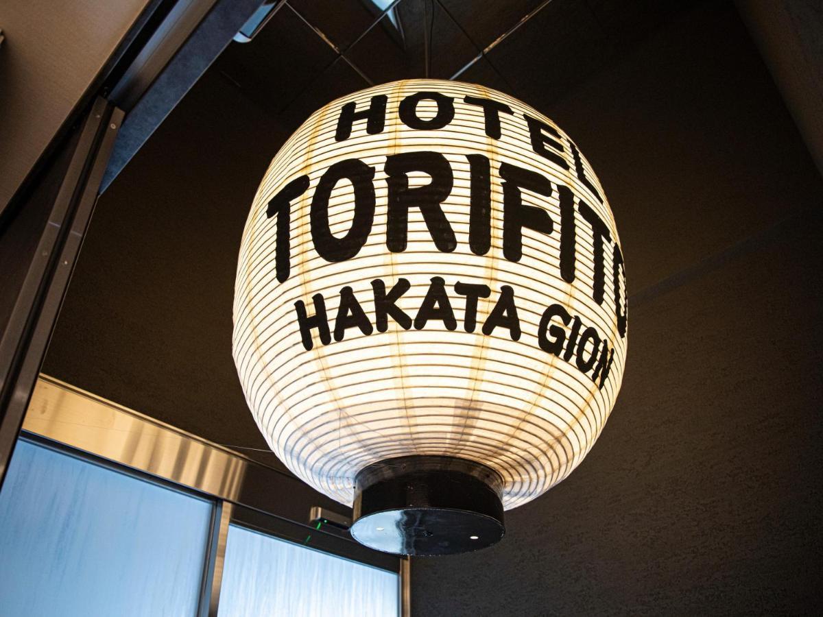 Hotel Torifito Hakata Gion Fukuoka  Dış mekan fotoğraf
